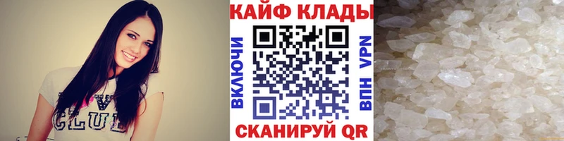 Купить наркотик Пошехонье Бутират  Галлюциногенные грибы  Меф  Бошки Шишки  ГАШ  КОКАИН  Alpha-PVP 
