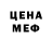 Амфетамин 98% Marisha S