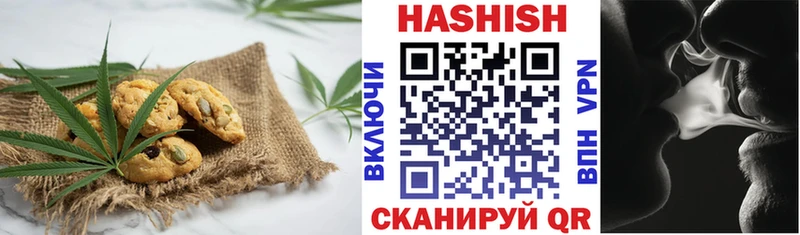 нарко площадка формула  дарнет шоп  Пошехонье  Canna-Cookies марихуана 