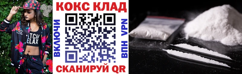 КОКАИН Эквадор  мориарти наркотические препараты  Пошехонье  наркота 