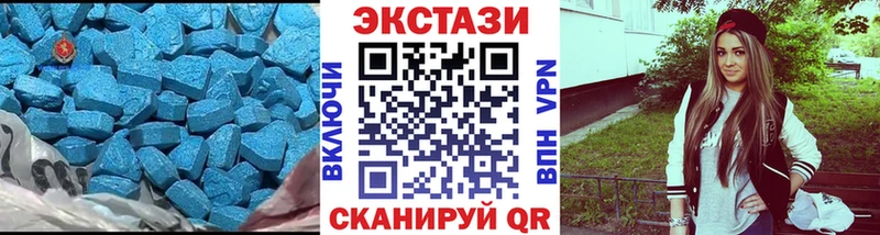 Экстази 99%  kraken ССЫЛКА  Пошехонье 
