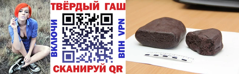 Гашиш убойный  нарко площадка наркотические препараты  Пошехонье 