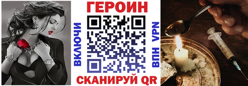 хочу наркоту  Пошехонье  Героин хмурый 
