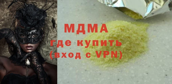 каннабис Нефтекумск
