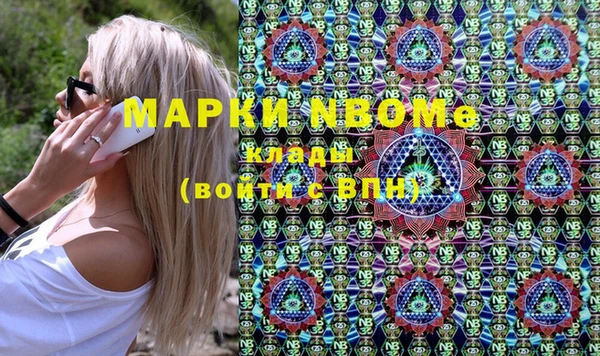 спайс Нефтегорск