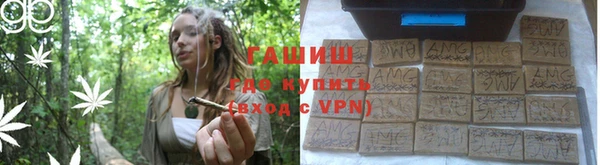 спайс Нефтегорск