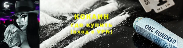 кокаин колумбия Наволоки