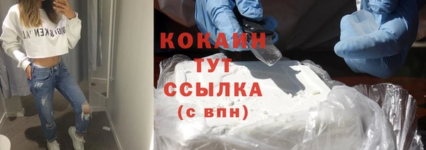 спайс Нефтегорск