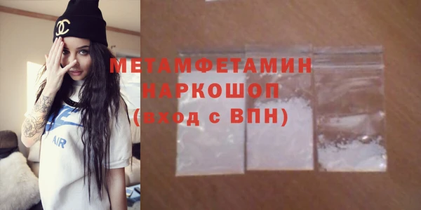 каннабис Нефтекумск