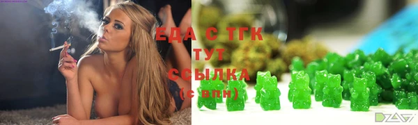 спайс Нефтегорск