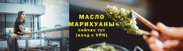 спайс Нефтегорск