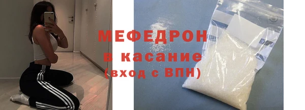 спайс Нефтегорск