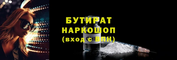 каннабис Нефтекумск