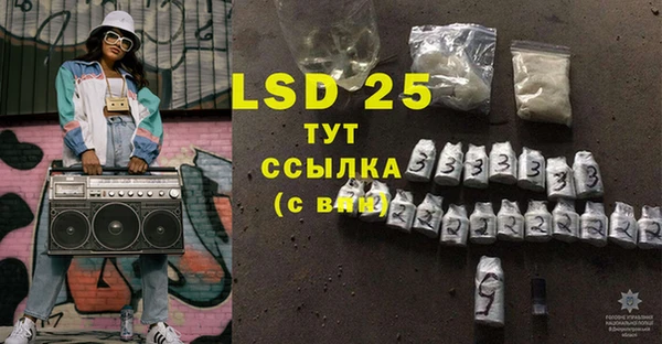 каннабис Нефтекумск
