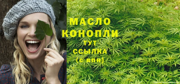 каннабис Нефтекумск
