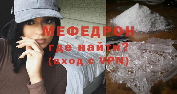 каннабис Нефтекумск