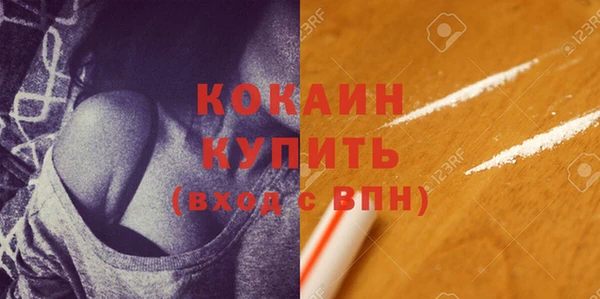 спайс Нефтегорск