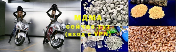 спайс Нефтегорск