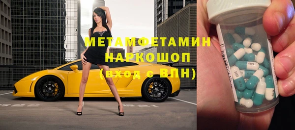 спайс Нефтегорск