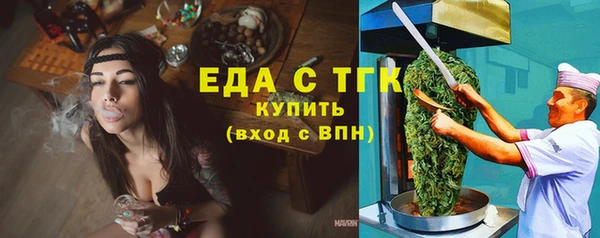 спайс Нефтегорск
