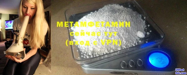 спайс Нефтегорск