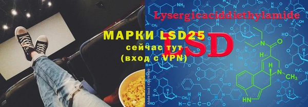 марки lsd Нея