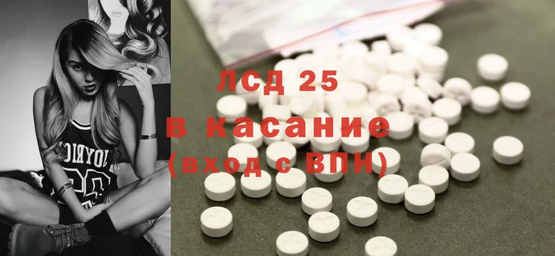 Лсд 25 экстази ecstasy  Пошехонье 