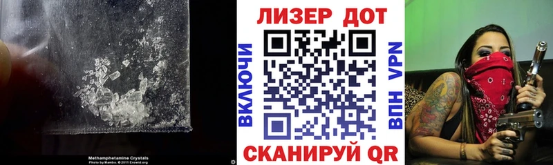 LSD-25 экстази кислота как найти закладки Пошехонье