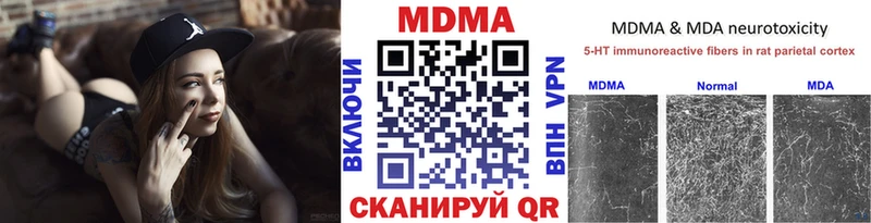 МДМА Molly  Пошехонье 