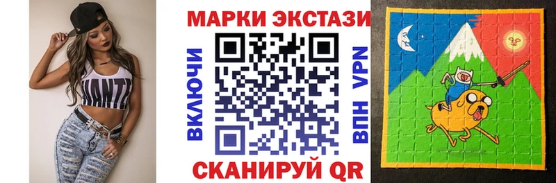 Марки 25I-NBOMe 1500мкг  mega ТОР  Пошехонье 