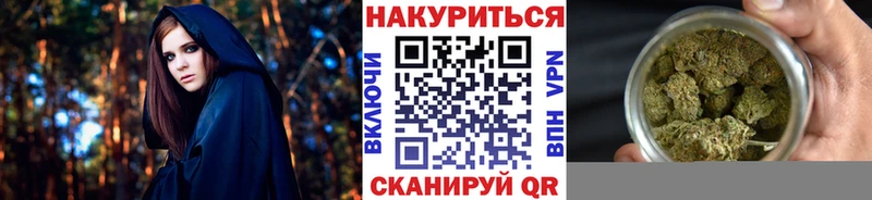 магазин наркотиков Пошехонье Конопля Ganja
